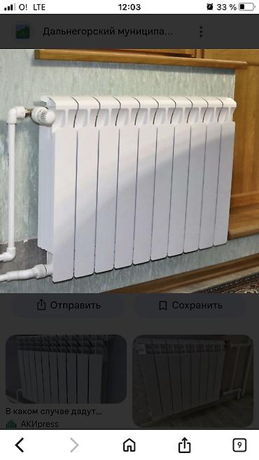 Установка батарей, Установка котлов, Демонтаж отопления Гарантия, Бесплатный выезд, Бесплатная консультация 3-5 лет опыта at lalafo.kg Установка батарей, Установка котлов, Демонтаж отопления Гарантия, Бесплатный выезд, Бесплатная консультация 3-5 лет опыта