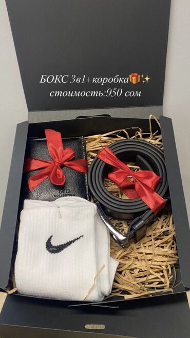 Подарки и сувениры: СКИДКИ -20%, -30%, -40% ПОРАДУЙТЕ СВОИХ МУЖЧИН🫂 Если у вас нет — 19