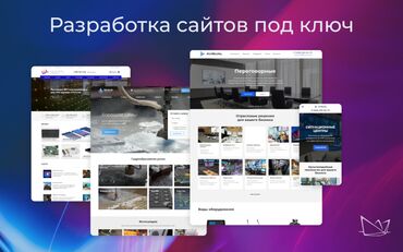 ort nova kg сайт: Веб-сайты, Лендинг страницы | Разработка, Доработка, Поддержка