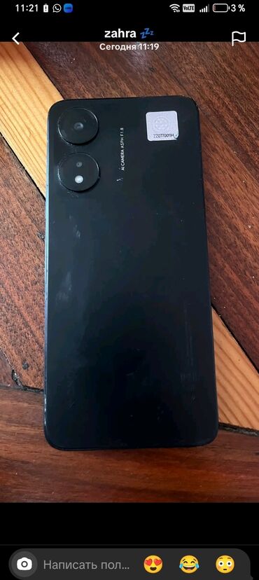 Samsung: Honor 64 GB, rəng - Qara, Sensor