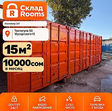 15 м², Первая линия, С отдельным входом, С отдельным санузлом