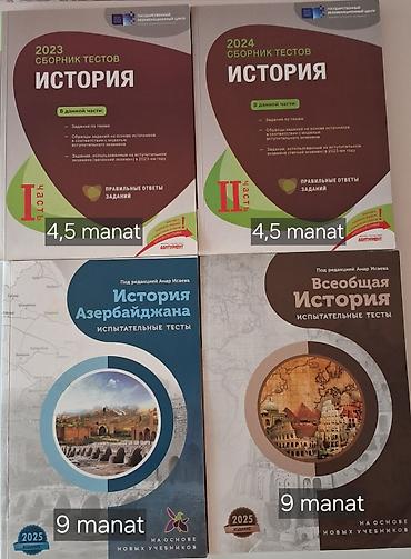 Kitablar və jurnallar: Azərbaycan Tarixi 11-ci sinif, Ünvandan götürmə — 1