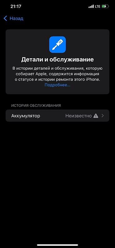 Apple iPhone: IPhone 11 Pro Max, Золотой, Чехол — 9