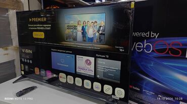 Телевизоры: 🔥🔥АКЦИЯ ‼️👍🔥 У нас самый низкий цены. Акция!!! Ясин 50 дюм диагонал — 4