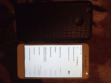 чехол редми 4х: Redmi, Redmi 4X, Б/у, 16 ГБ, цвет - Розовый, 2 SIM — 3