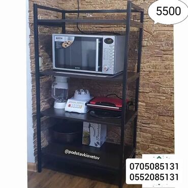 Полки для цветов: Лофт стиле, полка, стеллаж, подставки для цветов для книги, стол — 27