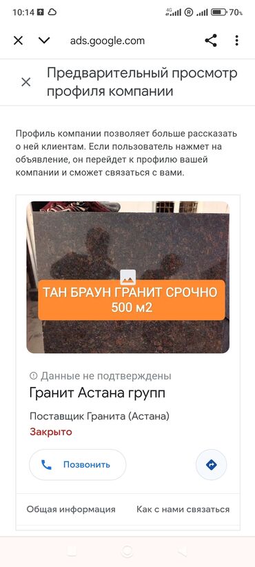 уголь каражыра бишкек: Тан Браун коричневый гранит плитка гранит мрамор Бишкек