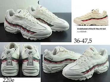 Patike: VRHUNSKI MODELI, LIMITED ED. ILTRA HIT | Novo! ! ! Hit. Hit. Hit — 16