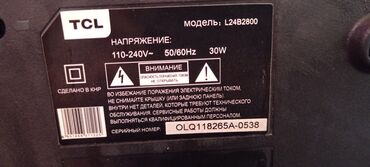 tv monitor: İşlənmiş Televizor TCL Led 24" HD (1366x768), Ödənişli çatdırılma, Ünvandan götürmə