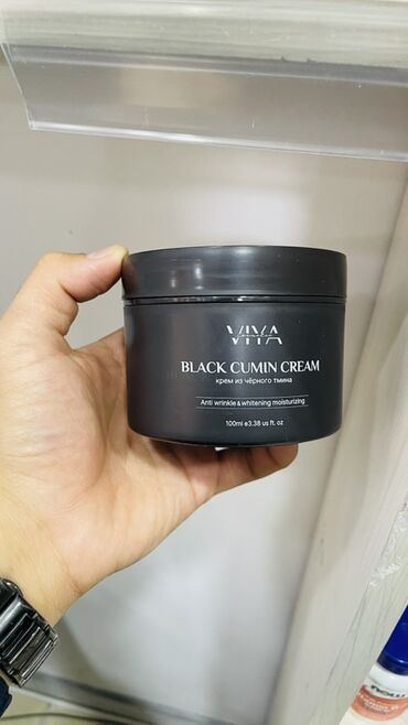 черная маска от черных точек: Крем VIYA Black Cumin Cream (крем из чёрного тмина), 100 мл -