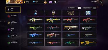 Другие игры и приставки: Игровой аккаунт Free Fire Основное: - Уровень профиля: 58 - Ник — 84