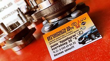 Другие автозапчасти: Ступица HONDA ACCORD Подшипник ступицы. ACCORD 10 2018, 2019, 2020 — 10