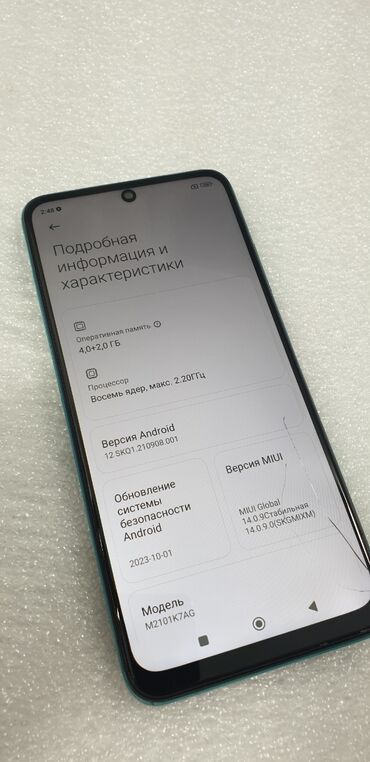 Redmi: Redmi, Redmi Note 10, Б/у, 128 ГБ, цвет - Голубой, 2 SIM — 6