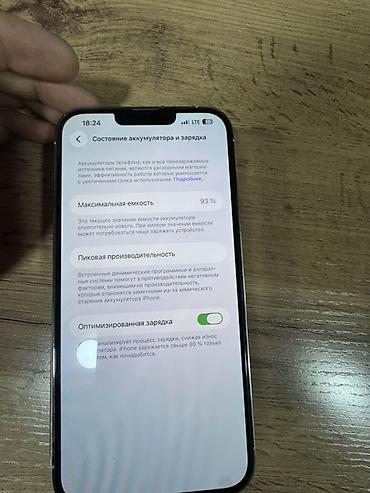 13 pro новый: IPhone 13 Pro Max, Б/у, 128 ГБ, Белый, Чехол, 93 % — 2