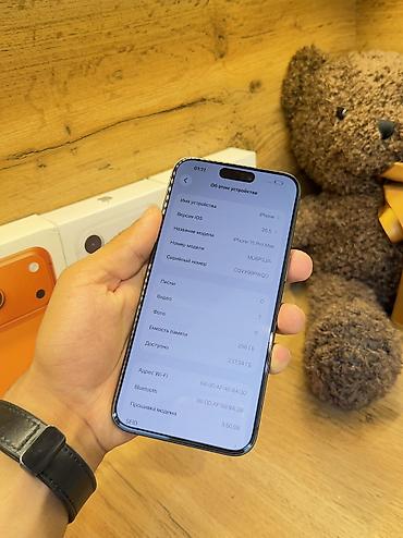google pixel 9 pro xl: IPhone 15 Pro Max, Б/у, 256 ГБ, Black Titanium, Коробка, В рассрочку, 83 % — 8