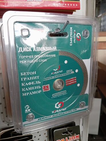 резка гранита: Алмазный диск от компании "Кобальт" предназначен для резки бетона
