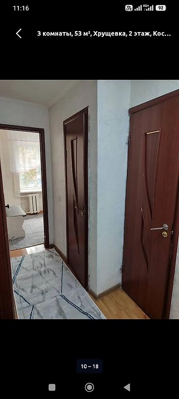 imak: 3 комнаты, 53 м², Бишкек Парк ТРЦ Хрущевка, 2 этаж — 3