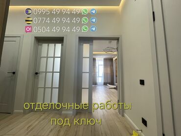 Другие виды отделочных работ: Больше 6 лет опыта — 5