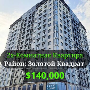 стол для растяжки спины: 2 комнаты, 70 м², Элитка, 3 этаж, Евроремонт