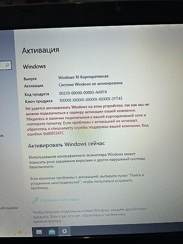 Ноутбуки Acer: Для учебы, Б/у, Intel Core i3 — 14