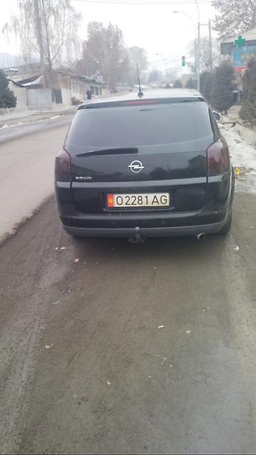 Opel: Opel Signum: 2003 г., 2.2 л, Механика, Бензин, Хэтчбэк — 6