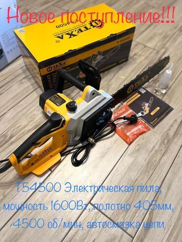 Бензопилы: Бензопила УРАГАН, РУССМАШ распродажа — 17