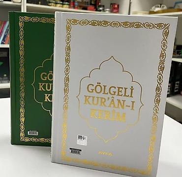 Учебники: Куран без таживидаКуран перевод и смысл Куран с таживид Куран — 3