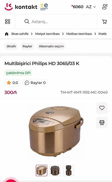 philips 160: Multibişirici Philips, 3-3,9 l, Yeni, Ünvandan götürmə — 6