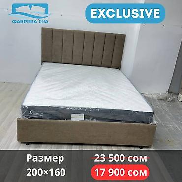 Двуспальные кровати: Крупная ликвидация склада готовых кроватей! Все модели с ценами и — 26