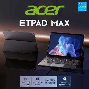 офисная клавиатура: Планшет, Acer, эс тутум 512 ГБ, 12" - 13", Wi-Fi, Жаңы, Классикалык түсү - Кара