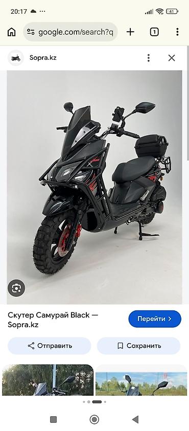 yamaha n max: Сдается скутер в аренду — 1