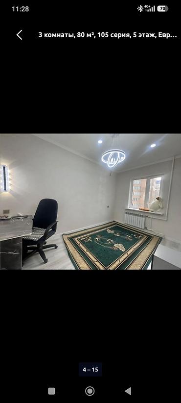 60: 4 комнаты, 80 м², Средний Джал 105 серия, 5 этаж, Свежий ремонт — 5