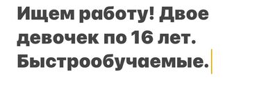 требуется надом: Упаковщица