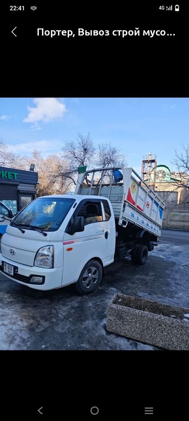 Автобусы и маршрутки: Автобус