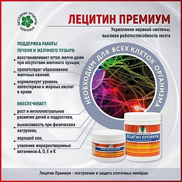 аутизм: Лецитин — это жироподобное вещество, которое на 75% состоит из — 2