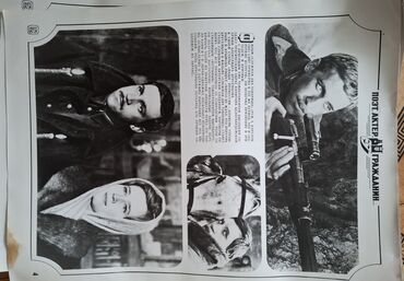 Şəkillər, tablolar: Məhsul: “Vladimir Vısotskiy (1938–1980) – Şair, aktyor, vətəndaş. ” — 9