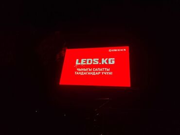 конструкции: | LED экрандар, | Монтаждоо