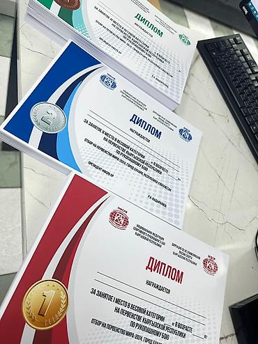аттестат купить: #грамоты#дипломы#сертификаты#а4 а3 Печать грамот, благодарственных — 3