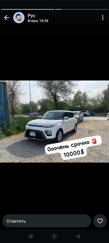 киа спортадж: Kia Soul: 2019 г., 2 л, Автомат, Бензин, Универсал
