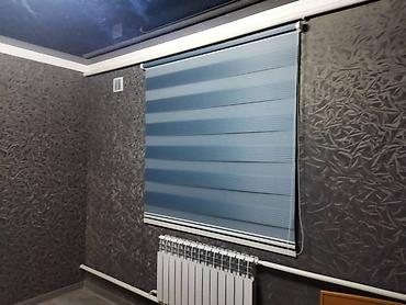 Жалюзи и рольшторы: Роллшторы at lalafo.kg — 11 Жалюзи и рольшторы: Роллшторы — 11