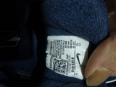 Patike: Patike, Nike, veličina - 44 — 10