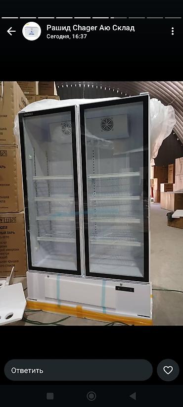 Холодильные витрины: Для напитков, Китай, Новый — 10