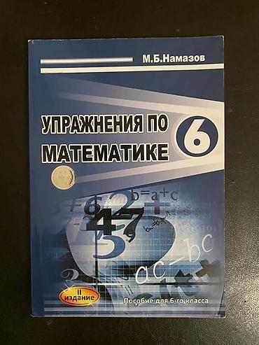 Testlər: Riyyaziyyat kitablari
Her biri yaxsi vezziyetde — 5