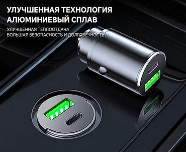 Название: 30W mini автомобильная зарядка Категории: Автомобильные