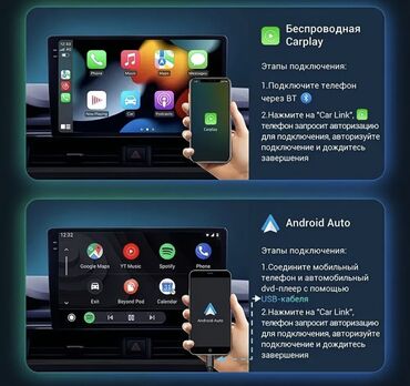 Магнитолы: Продаются Android-мониторы с CarPlay – полный комплект всего за 7500 at lalafo.kg — 7 Магнитолы: Продаются Android-мониторы с CarPlay – полный комплект всего за 7500 — 7