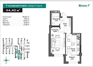 жк восточный парк 2 квартиры: 1 комната, 44 м², Тунгуч мкр Элитка, 13 этаж, ПСО (под самоотделку) — 3
