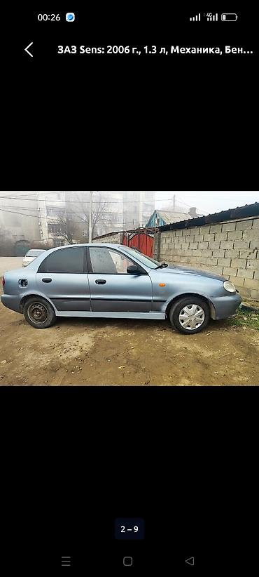 ЗАЗ: Daewoo Lanos: 2006 г. — 9