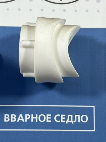 клей для пвх: Муфта, Материал: Пластиковые