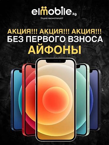 Швейные машины: Швейная машина Ason — 14