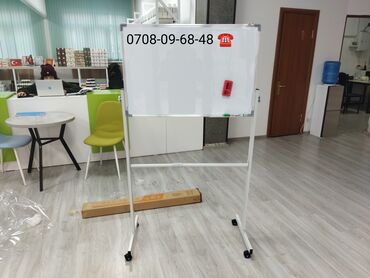 Канцтовары: Маркерные доски, Маркерная доска, Магнитно маркерные доски, меловые — 11